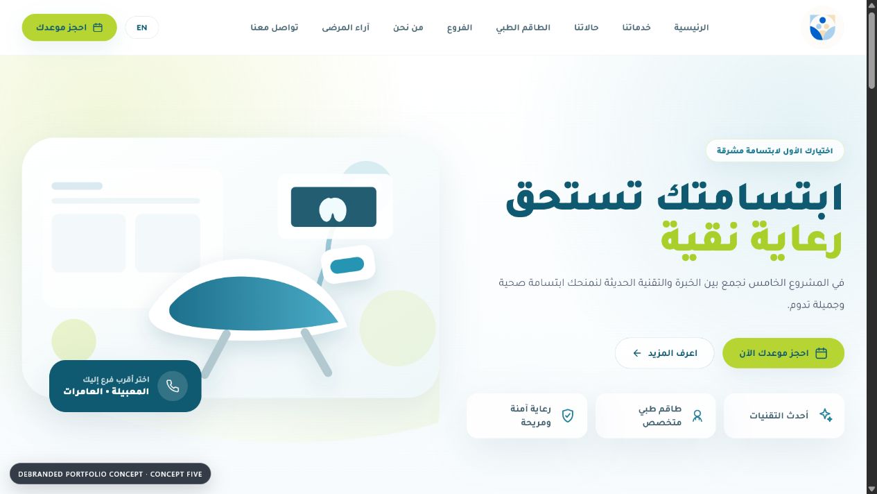 Family-Focused Business website preview