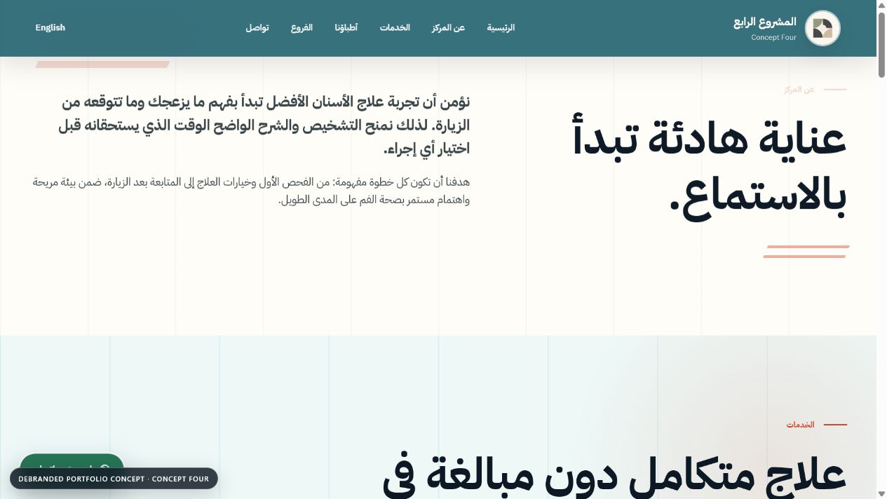 Regional Service Brand website preview