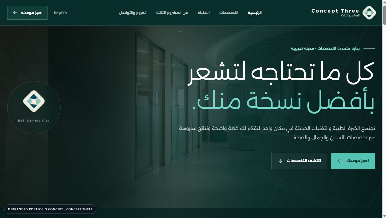 Multi-Location Business website preview