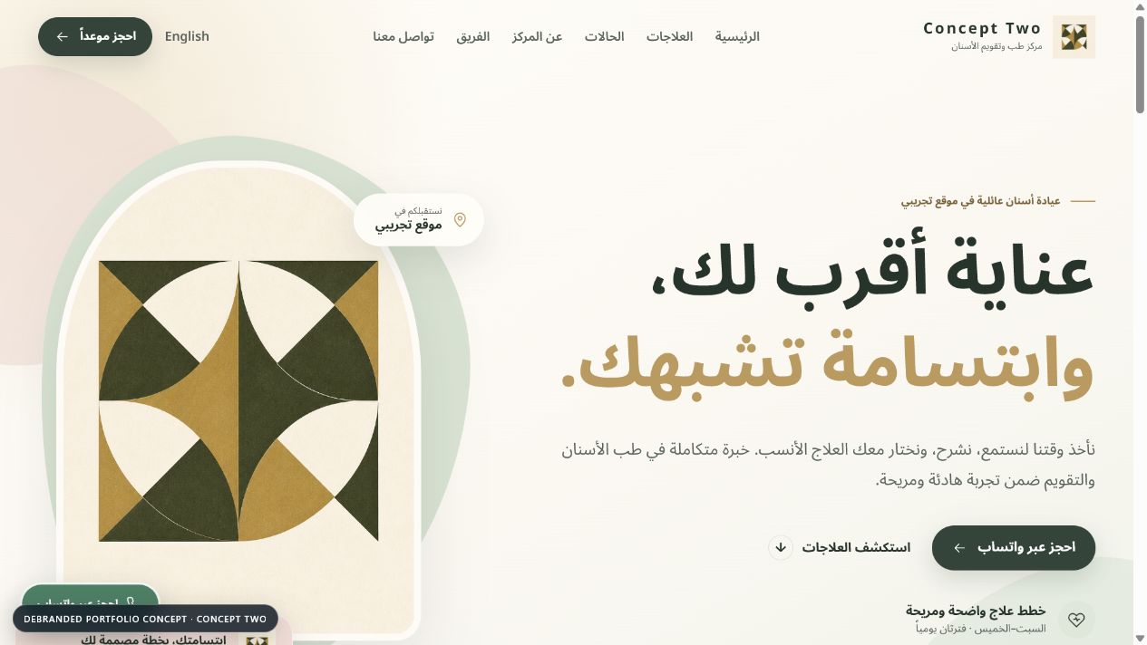 Precision Service Website website preview